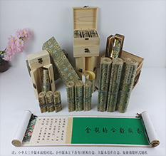 西青胡也佛金瓶梅秘戏图3卷-小中大三版